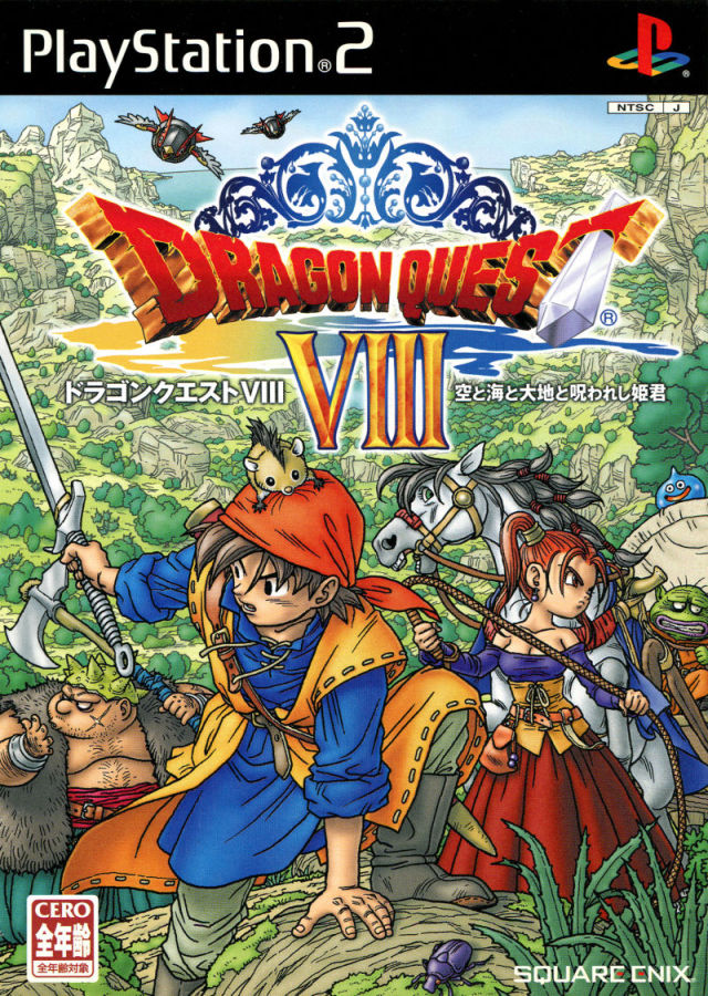 Prix Dragon Quest 8 : L'Odyssée du roi maudit PS2 Prix Dragon Quest 8 : L'Odyssée du roi maudit PS2