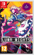 Touhou Luna Nights - 5 Year Anniversary (Nintendo Switch) (Pre - order) - GameStore.mt