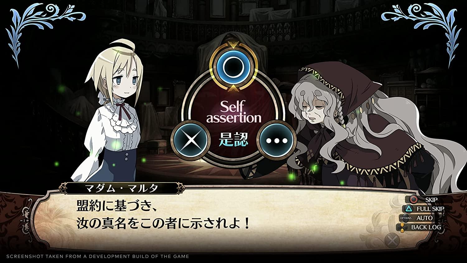 Labyrinth of Galleria: The Moon Society (PS5) - GameStore.mt | Powered by Flutisat