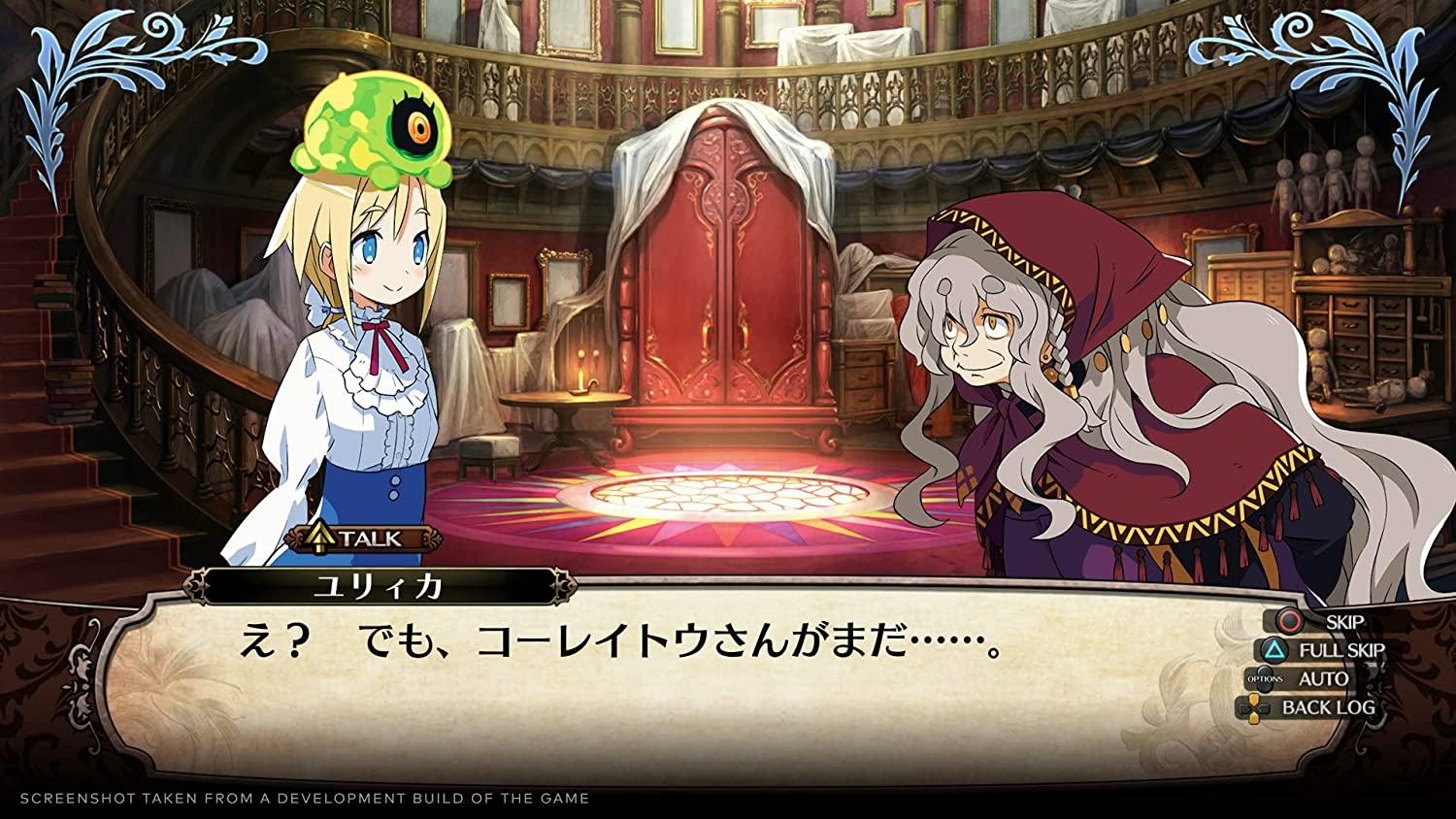 Labyrinth of Galleria: The Moon Society (PS5) - GameStore.mt | Powered by Flutisat