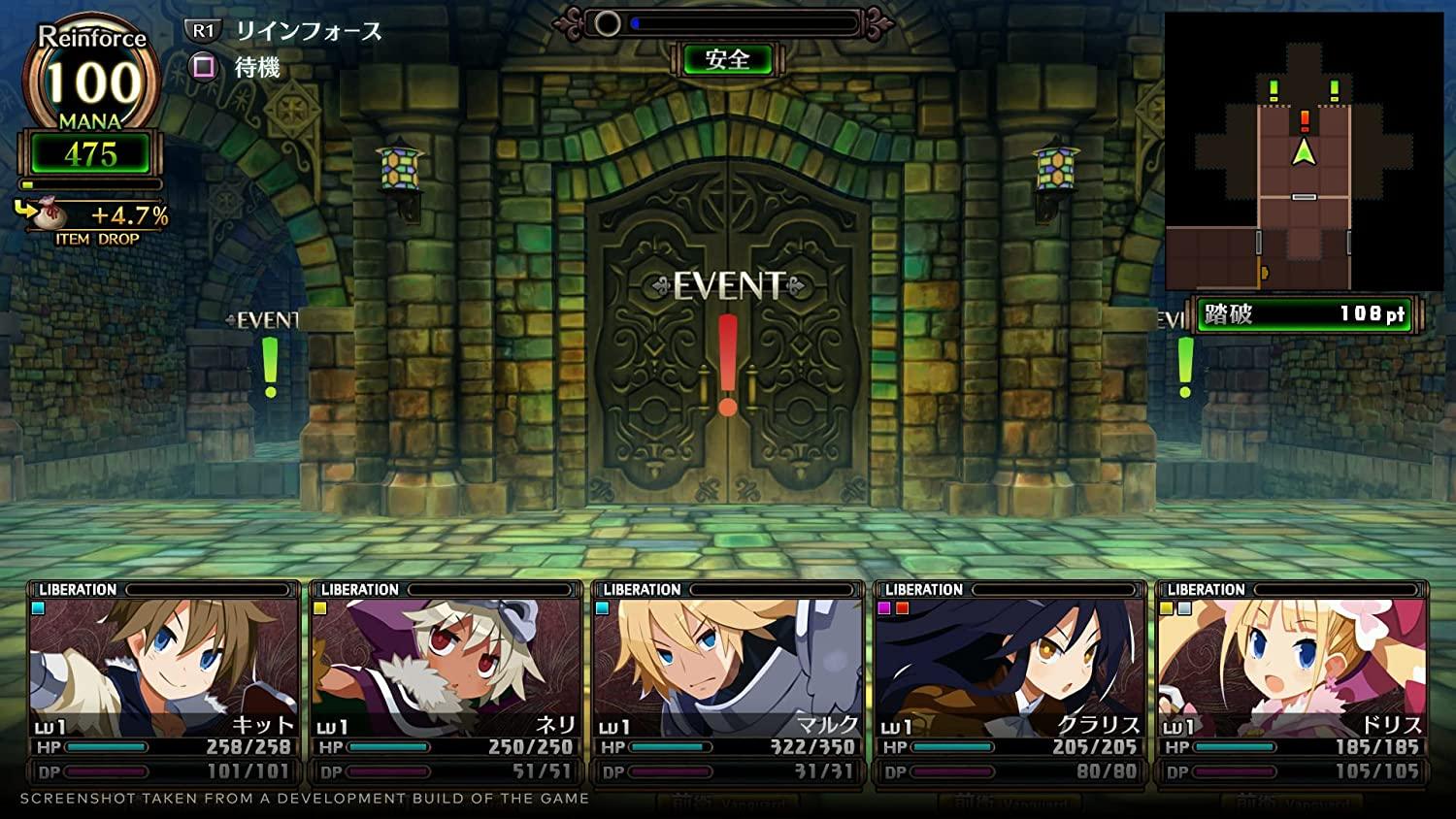 Labyrinth of Galleria: The Moon Society (PS5) - GameStore.mt | Powered by Flutisat