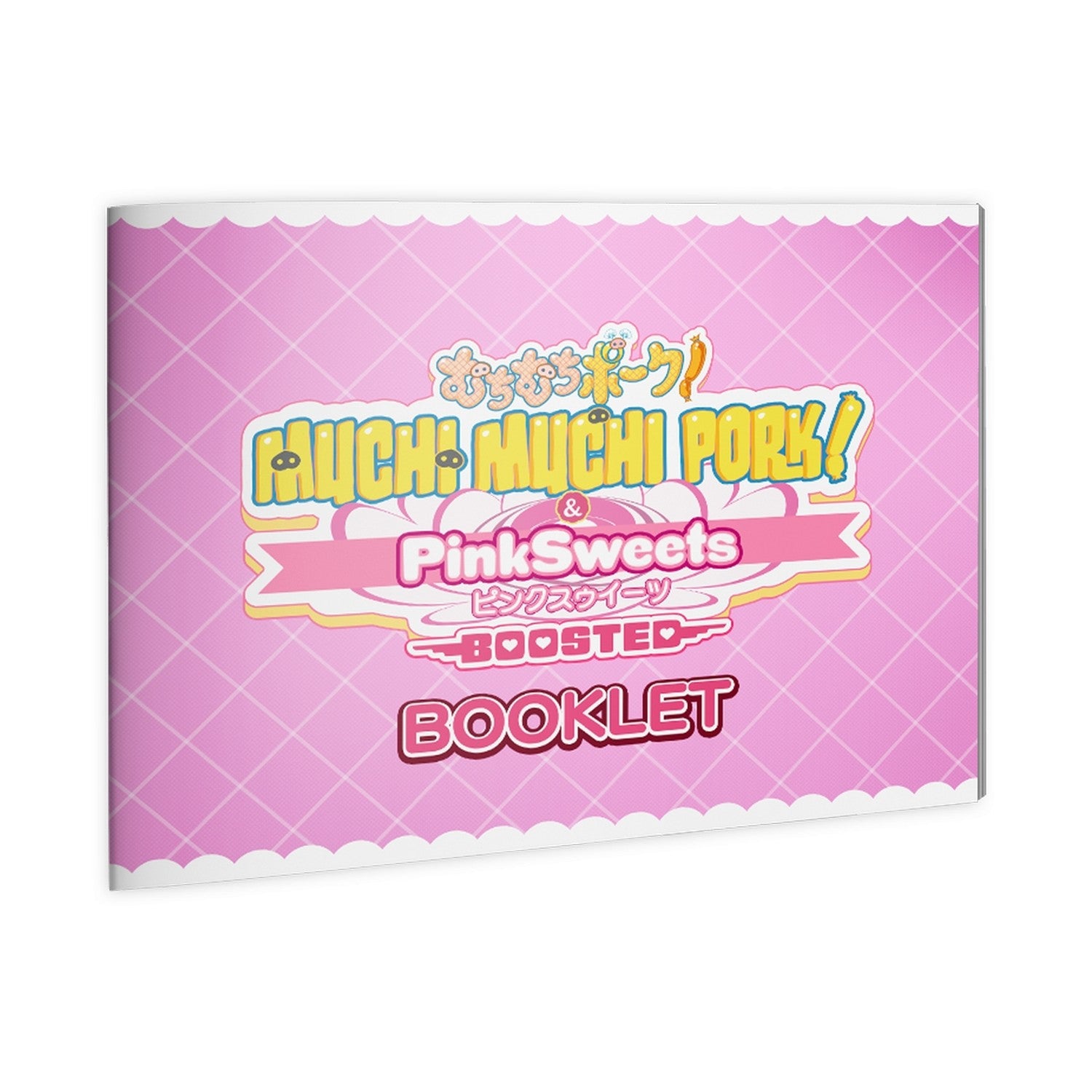 Muchi Muchi Pork! & PinkSweets Boosted [Muchi Muchi More Edition] (PS5) (Pre-order)