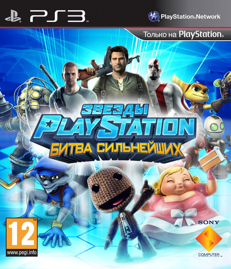 PlayStation All-Stars Battle Royale (PS3) (Pre-owned)