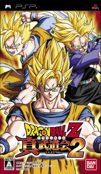 Dragon Ball Z Shin Budokai 2 (PSP) (Asia Import) (Pre-owned)