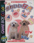 Nakayoshi Pet Series 3: Kawaii Koinu (Nintendo Game Boy Color) (Pre-owned)