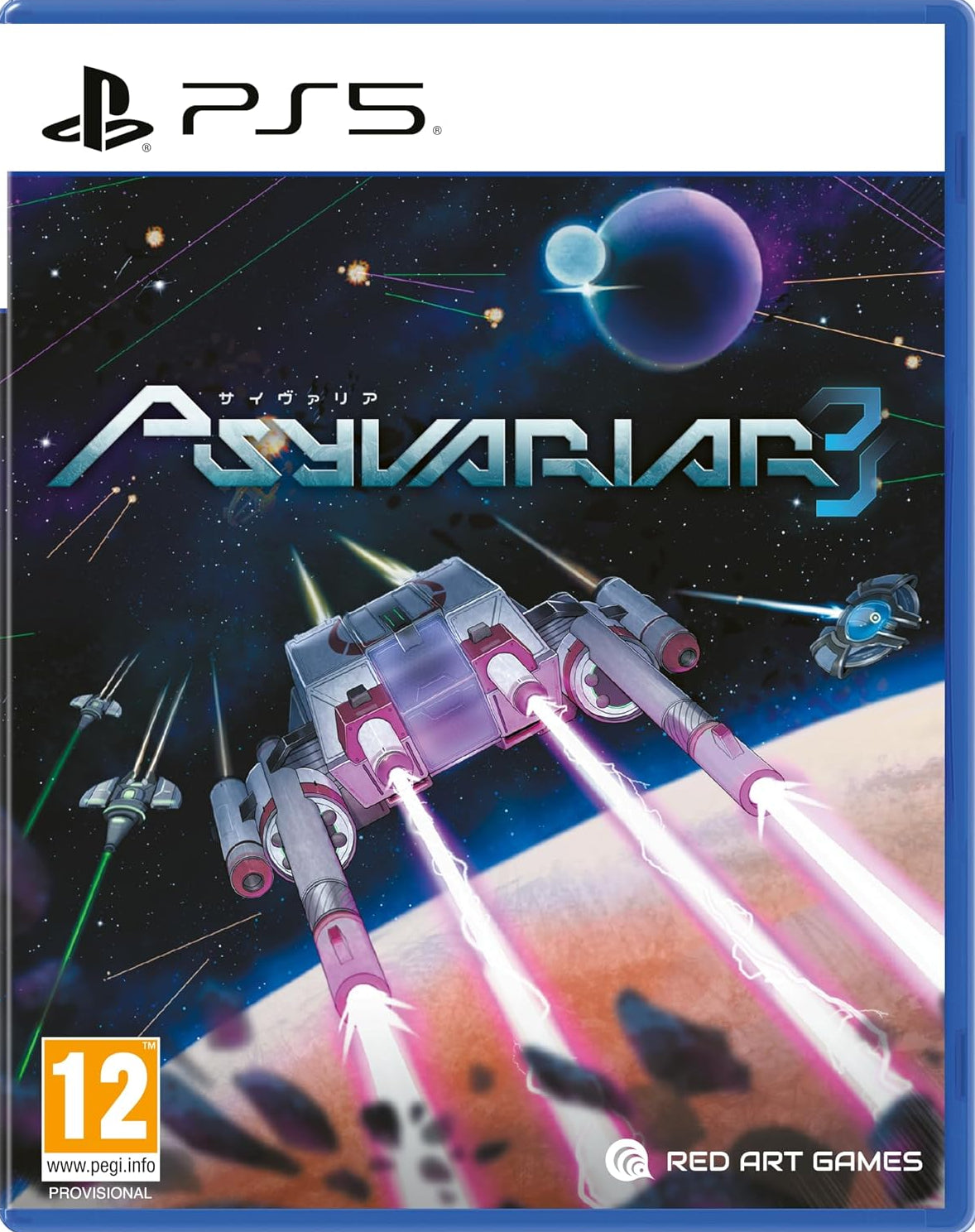 Psyvariar 3 (PS5) (Pre-order)