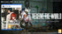 Steins;Gate Re:Boot (PS5) (Pre-order)