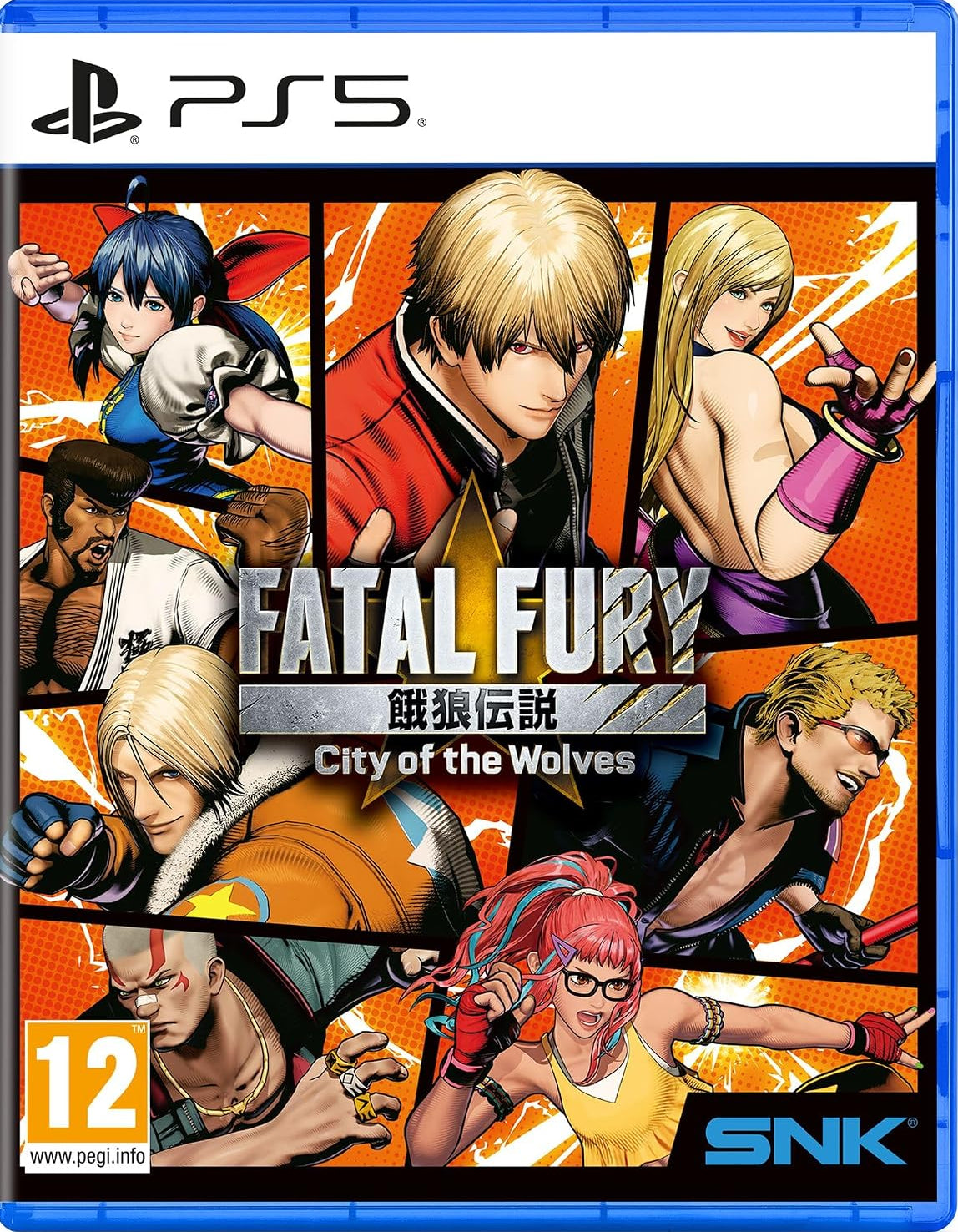 Fatal Fury: City of the Wolves [Special Edition] (PS5)