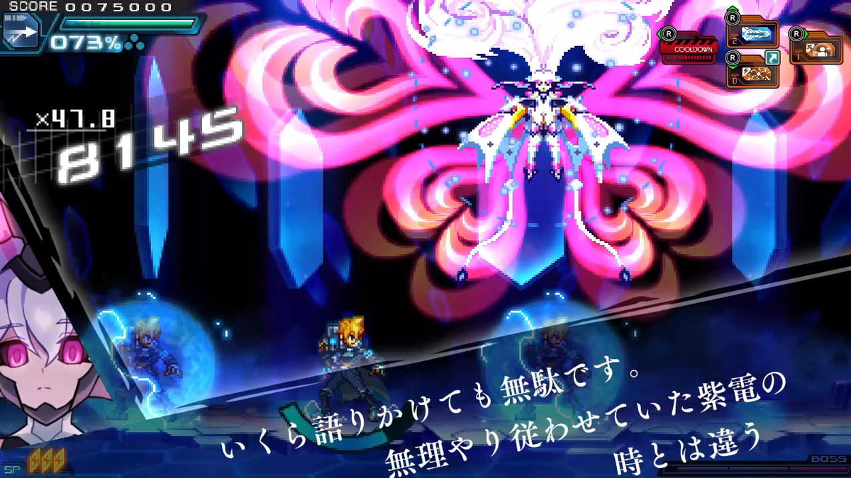 Azure Striker Gunvolt Trilogy [Enhanced Edition] (Import) (Nintendo Switch)