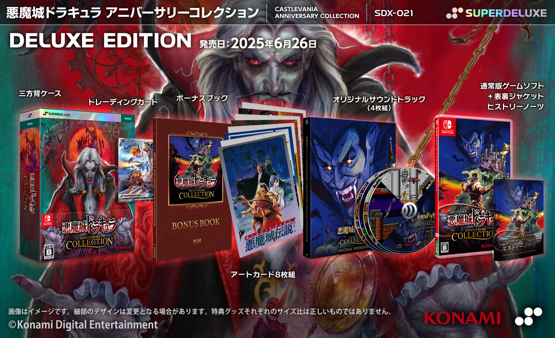 Castlevania Anniversary Collection (Deluxe Edition) (Import - Multi-Language) (Nintendo Switch)