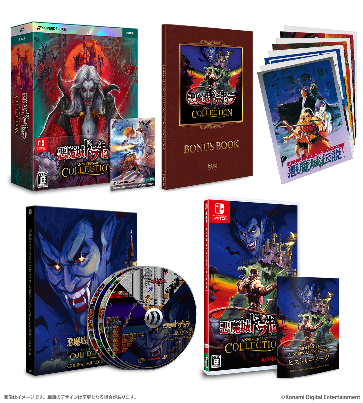 Castlevania Anniversary Collection (Deluxe Edition) (Import - Multi-Language) (Nintendo Switch)