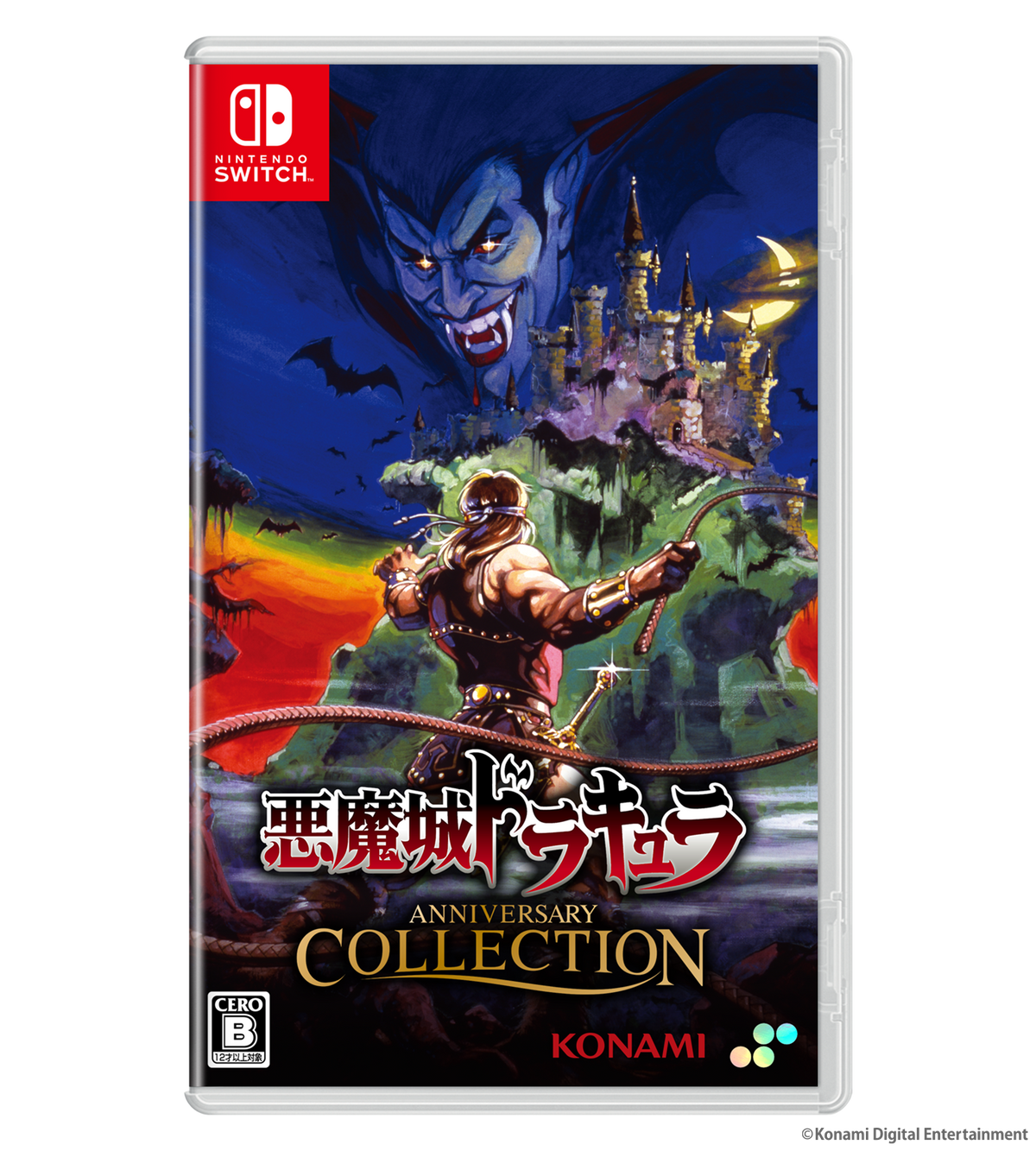 Castlevania Anniversary Collection (Deluxe Edition) (Import - Multi-Language) (Nintendo Switch)
