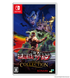 Castlevania Anniversary Collection (Deluxe Edition) (Import - Multi-Language) (Nintendo Switch)