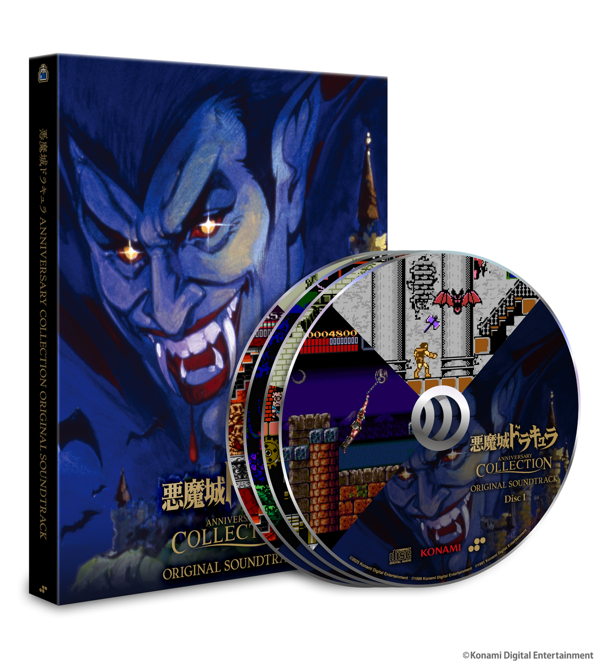 Castlevania Anniversary Collection (Deluxe Edition) (Import - Multi-Language) (Nintendo Switch)
