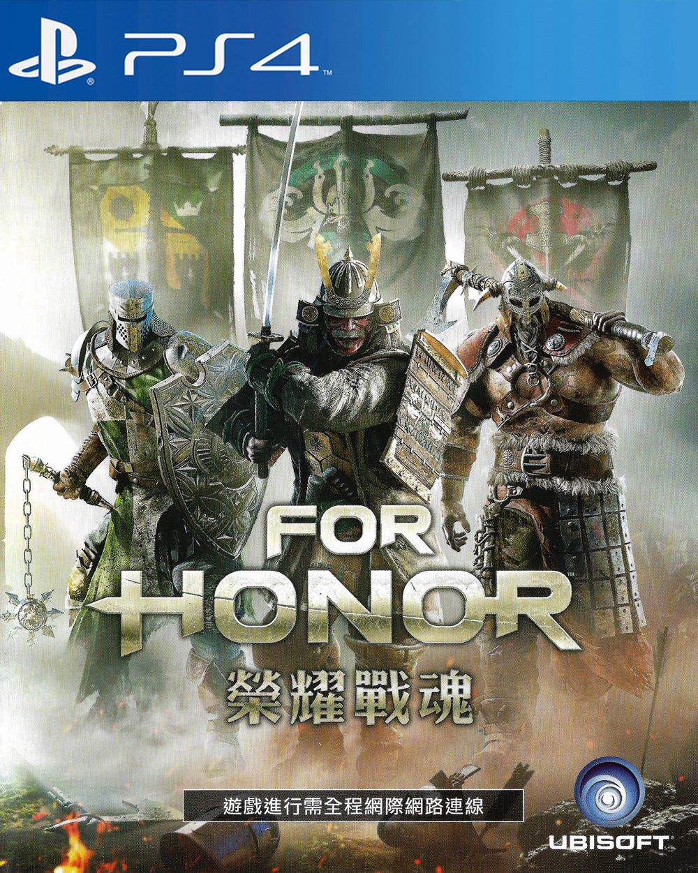 For Honor (PS4) (Asia Import) (Pre-owned)