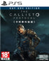 The Callisto Protocol [Day One Edition] (Asia Import) (Multi-Language) (PS5)