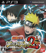 Naruto Shippuden: Ultimate Ninja Storm 2 (Japan Import)  [Multi-Language] (PS3) (Pre-owned)