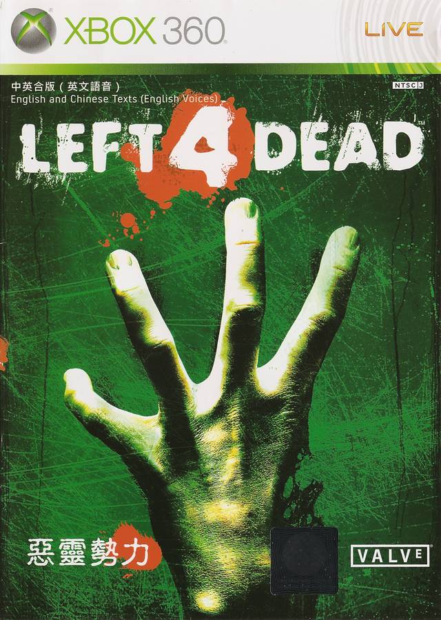 Left 4 Dead (Xbox 360) (Pre - owned) - GameStore.mt