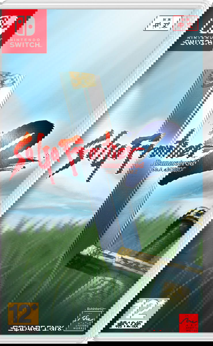 SaGa Frontier 2 Remastered (Asian Import) (Nintendo Switch)