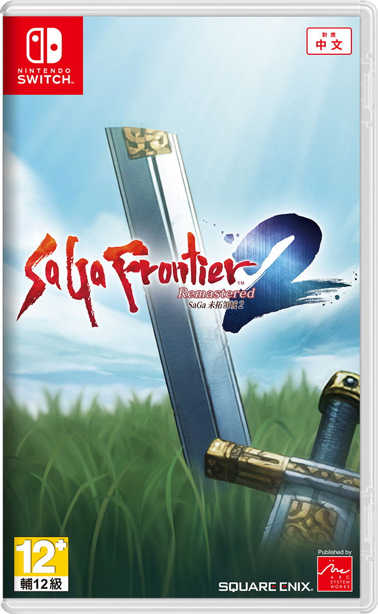 SaGa Frontier 2 Remastered (Asia Import) (Nintendo Switch)