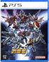 Super Robot Wars Y [Multi-Language Import] (PS5) (Pre-order)