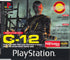 Official UK PlayStation Magazine 69 (PS1) (Pre-owned)