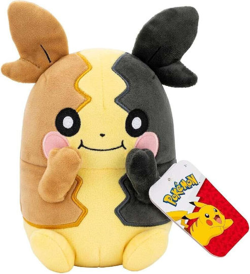 Pokémon - Morpeko (Full Belly Mode) Plush (20cm)