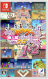 YEAH! YOU WANT "THOSE GAMES," RIGHT? SO HERE YOU GO! NOW, LET’S SEE YOU CLEAR THEM! 1+2 (Multi-Language Import) (Nintendo Switch)