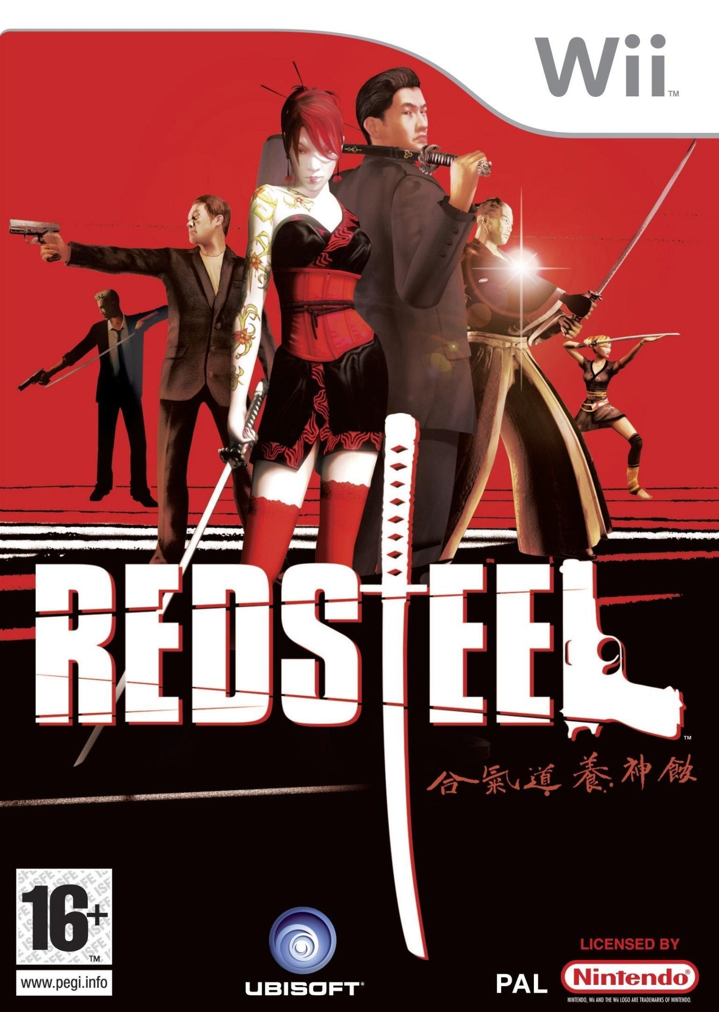 Red Steel (Nintendo Wii) (Pre - owned) - GameStore.mt